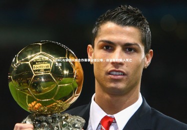 KAIYUN开云_EWC与穿越火线合作赛事分组公布，白鲨及EP陷入死亡之组